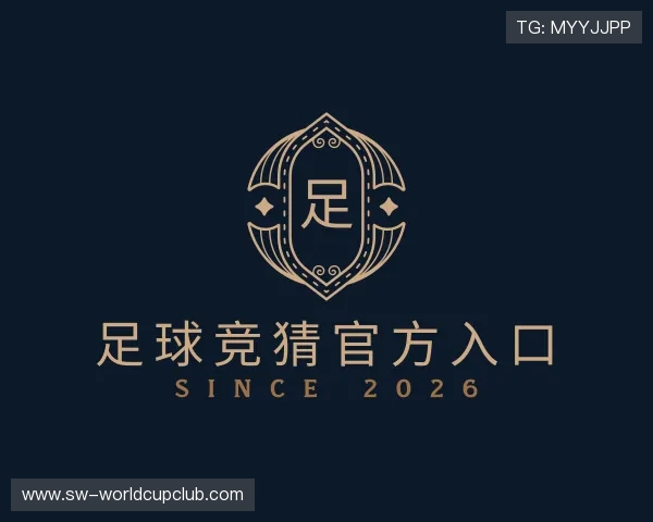 认识足球竞猜官方入口